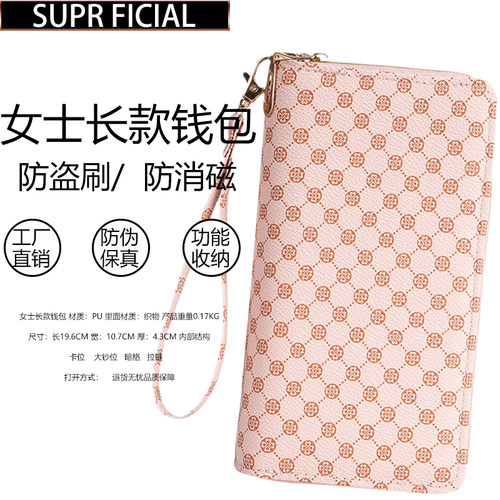 双拉链长款PU几何大容量女钱包