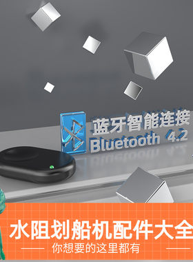 水阻划船机蓝牙智能APP盒子动感单车磁控车家用健身车无线蓝牙