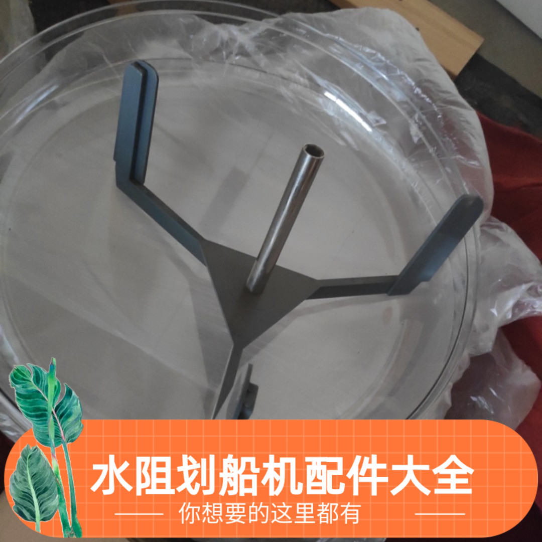 划船机配件大全，坐垫划船机