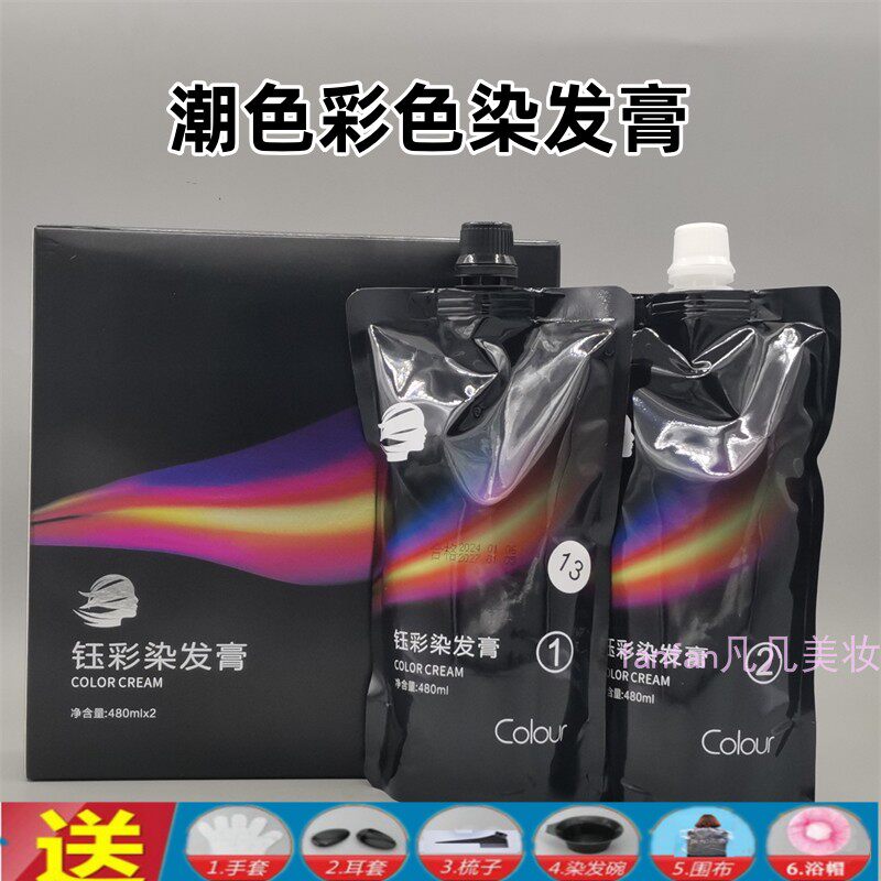 钰彩染发膏黑茶色无氨芳香赠工具图片