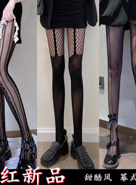 假高筒拼接过膝渔网袜白黑色连裤蕾丝袜渐变女春夏薄暗黑JK假大腿
