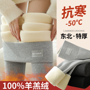 东北棉裤 特厚羊羔绒螺纹打底裤 加绒加厚外穿高腰保暖裤 新款 女冬季
