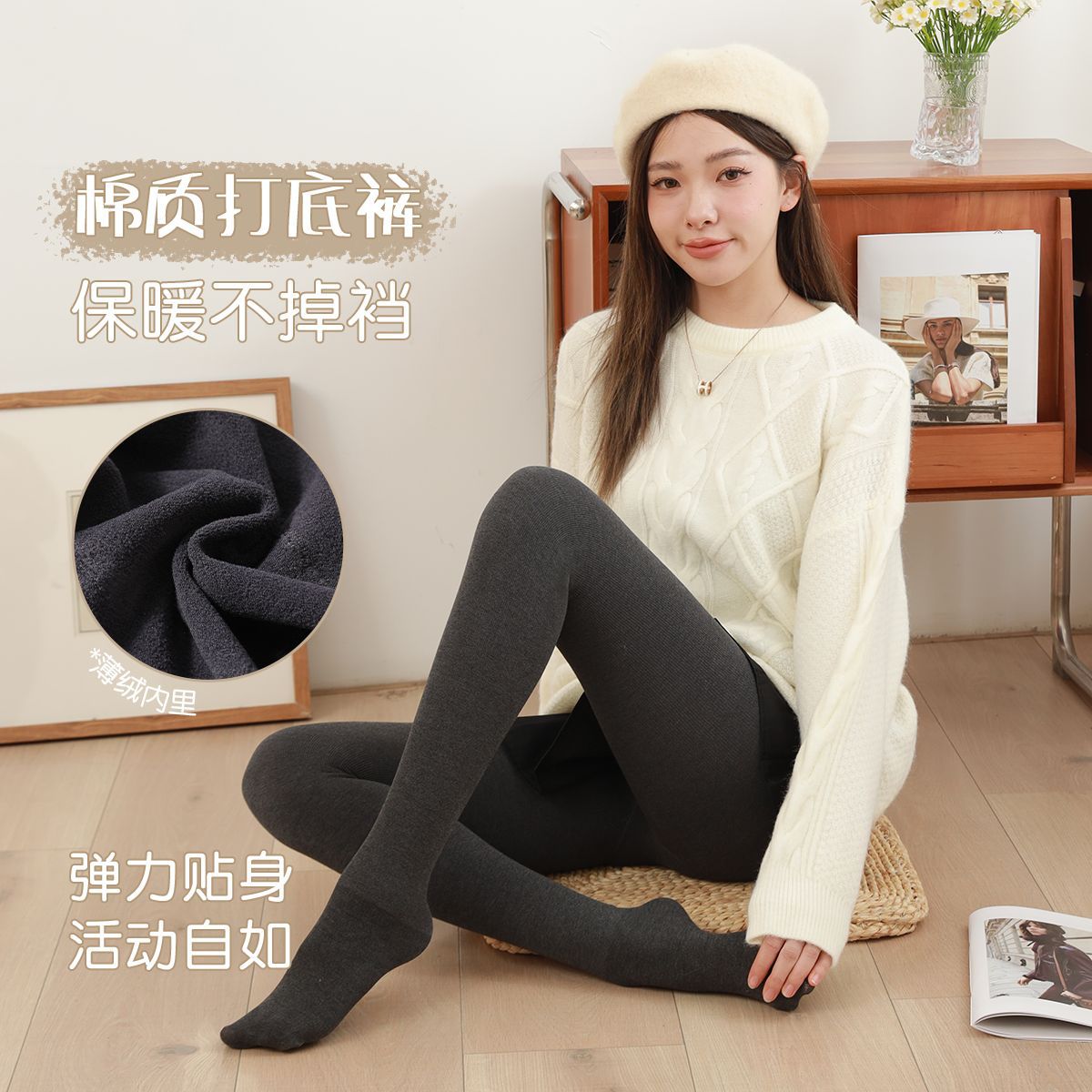 灰色打底裤秋冬季保暖加厚加绒打底裤女士外穿高腰竖条棉裤连裤袜