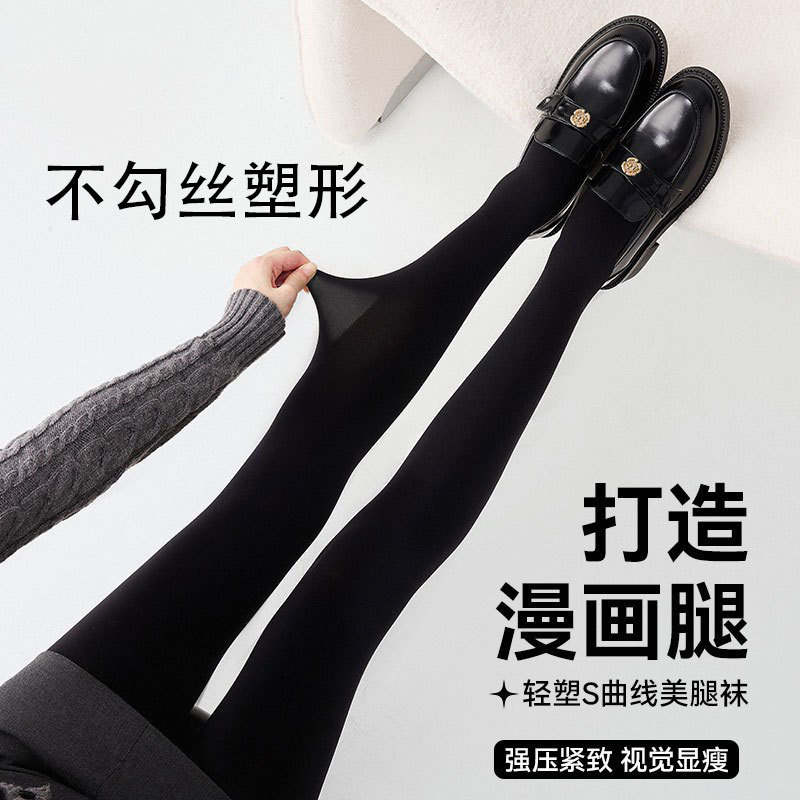 美腿袜女秋冬裸感自然加厚绒打底裤天鹅绒丝袜春秋连裤袜日系