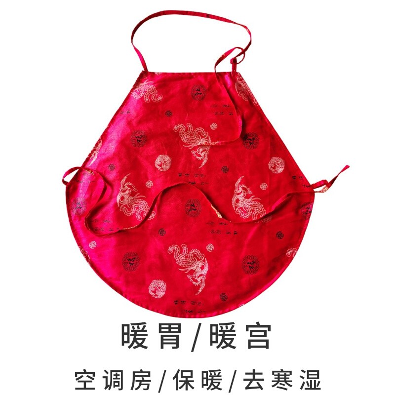 艾草暖胃护胃成人艾绒肚兜护肚围