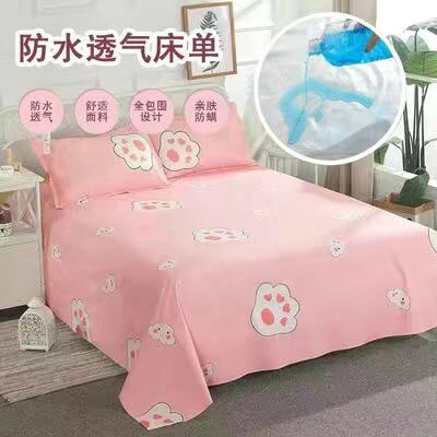 防水隔尿透气婴儿床单