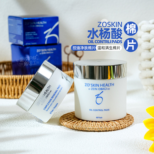 health 现货 skin 温和再生爽肤棉片Complexion Renewal去角质