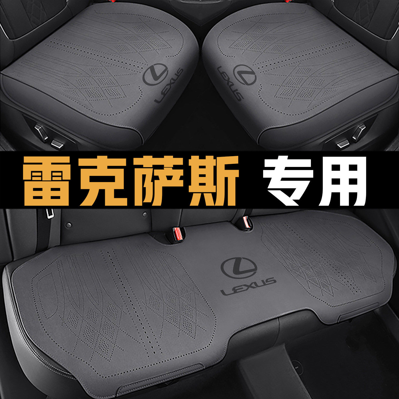 雷克萨斯ES200RX300N260专
