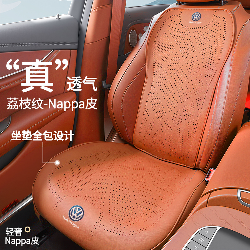 大众速腾帕萨特座椅套冬季迈腾坐垫套探岳车座垫朗逸四季汽车坐垫