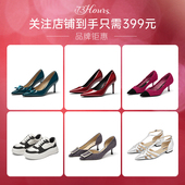 春夏新款 女气质高级不累脚 福袋 73hours女鞋 399元 高跟鞋