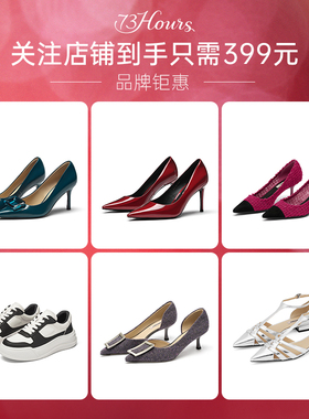 【399元高跟鞋福袋】73hours女鞋春夏新款高跟鞋女气质高级不累脚