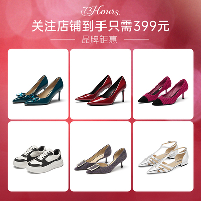 73hours日常通勤高跟鞋单鞋