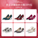 春夏新款 女气质高级不累脚 福袋 73hours女鞋 399元 高跟鞋