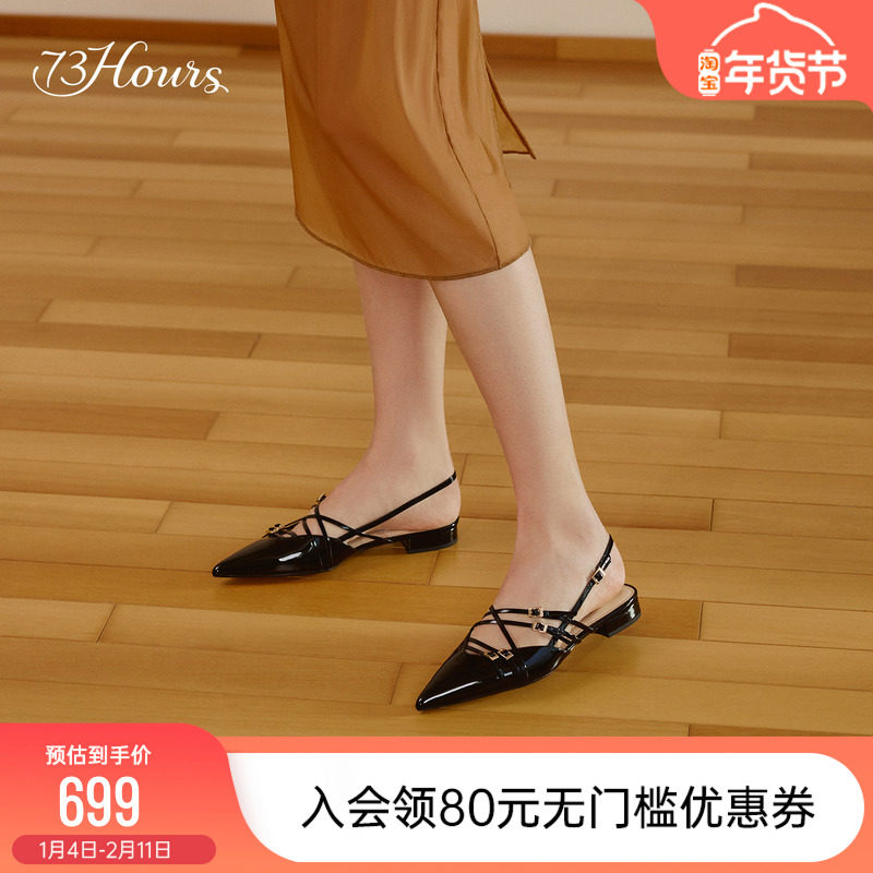 明星同款73hours女鞋sia2025春季新款气质尖头凉鞋银色平底单鞋,女鞋,时装凉鞋,淘宝优惠券,粉丝福利购,淘宝优惠卷