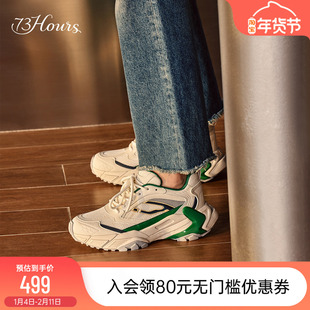 73hours女鞋皮一下25春新款运动休闲复古厚底老爹鞋