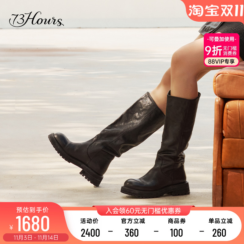 73hours显瘦水洗皮骑士靴