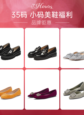 【35码福袋】73hours女鞋春夏新款高跟单鞋女凉鞋拖鞋露脚背单鞋