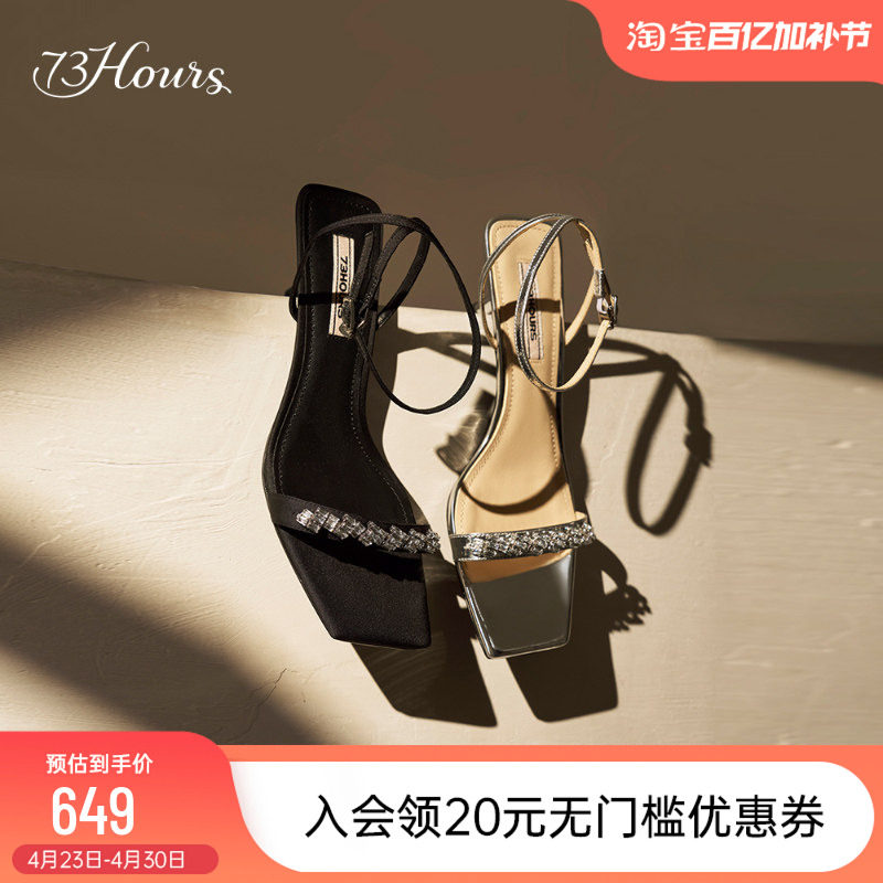 73hours女鞋钻石自由夏季新款细跟气质仙女风一字带方头凉鞋