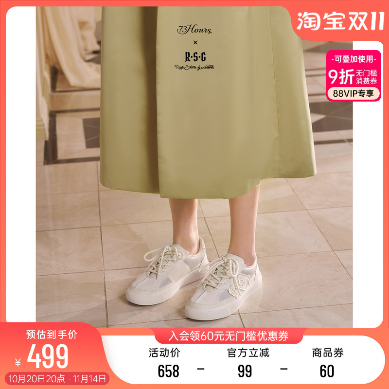 73Hours国风小白鞋男女同款