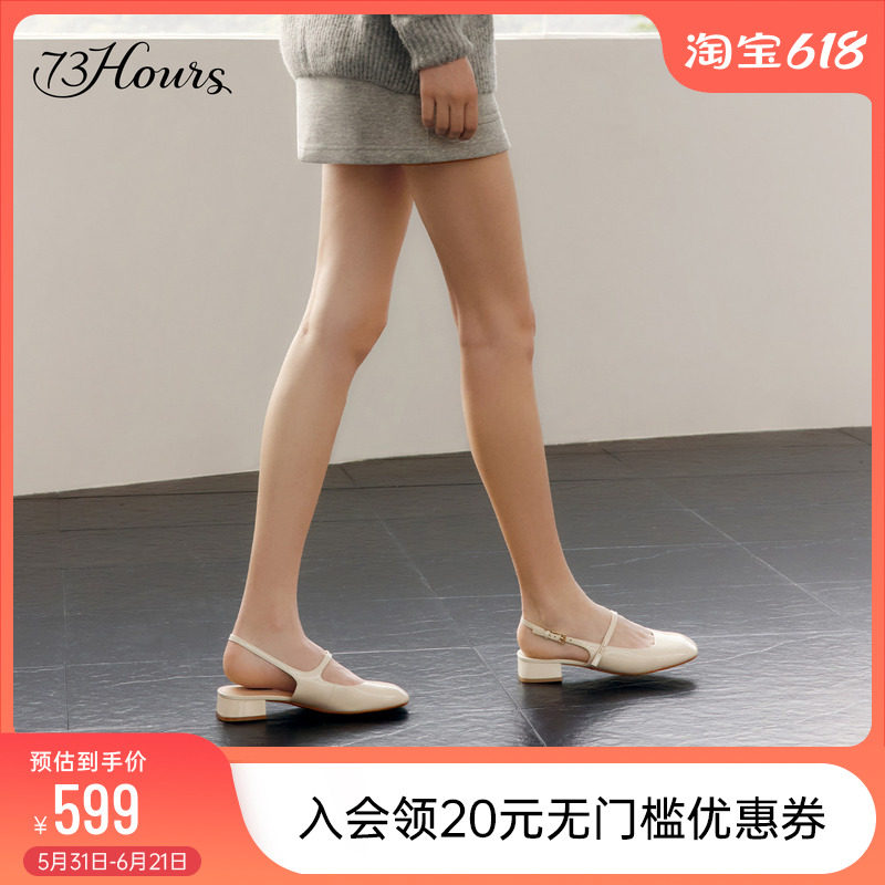 73hours女鞋小画家2025秋季新款包头时装凉鞋女外穿气质玛丽珍鞋