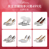 福袋 婚鞋 73hours法式 尖头蝴蝶结婚鞋 女婚鞋 气质坡跟单鞋 499元