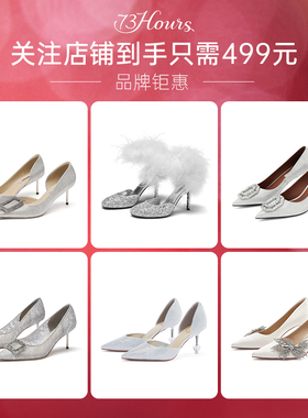 【499元婚鞋福袋】73hours法式尖头蝴蝶结婚鞋气质坡跟单鞋女婚鞋