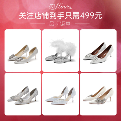 73hours法式尖头蝴蝶结婚鞋