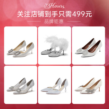 【499元婚鞋福袋】73hours法式尖头蝴蝶结婚鞋气质坡跟单鞋女婚鞋