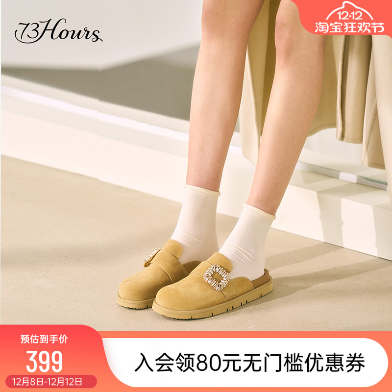 73hours平底穆勒拖勃肯鞋