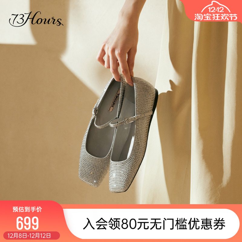 73hours优雅缎面玛丽珍晚晚鞋