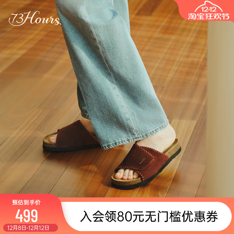 73hours魔术贴拖鞋厚底勃肯拖鞋