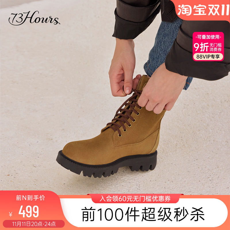 73hours复古英伦风马丁靴