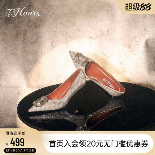 73hours尖头法式气质高跟鞋