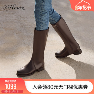 小桃同款73hours女鞋夜游巴士冬季新款切尔西靴长筒靴显瘦两穿靴