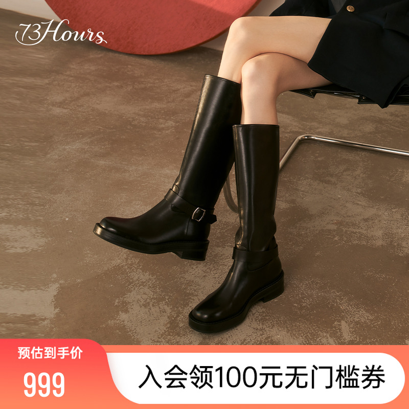 73hours老钱风骑士长筒靴