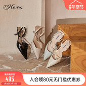 73hours女鞋 女外穿 尖头后空细高跟纯色凉鞋 温柔宠溺春夏季 新品