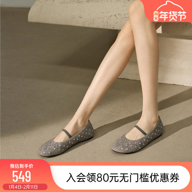 73hours女鞋绒绒奶糖春秋季新款法式芭蕾鞋女毛毛鞋玛丽珍单鞋女,女鞋,时尚芭蕾鞋,淘宝优惠券,粉丝福利购,淘宝优惠卷