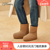 73hours女鞋 内增高厚底雪地靴保暖加厚保暖棉鞋 绵绵吐司冬季 新款