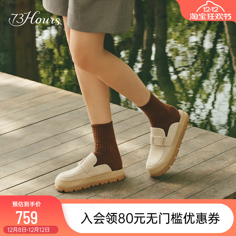 73hours休闲厚底勃肯鞋外穿