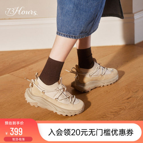 73hours女鞋休闲鞋厚底系带