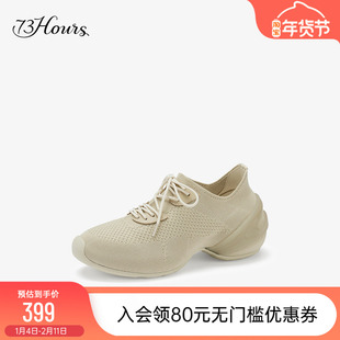 73hours女鞋放肆自在春季新款厚底增高透气老爹鞋运动休闲鞋女