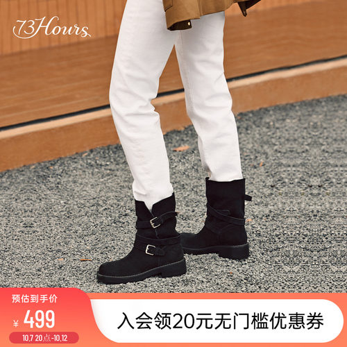 73hours女鞋复古软面西部靴