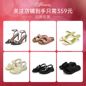 359元 法式 凉鞋 73Hours女鞋 凉单鞋 福袋 春夏新款 高跟凉鞋