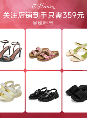 【359元凉鞋福袋】73Hours女鞋春夏新款凉单鞋法式高跟凉鞋