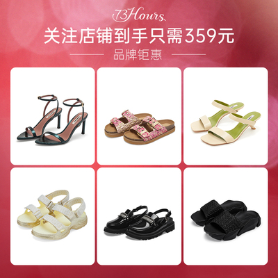 73hours女鞋399元凉鞋福袋