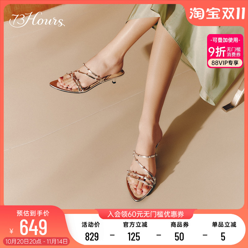 73hours不累脚高跟凉鞋