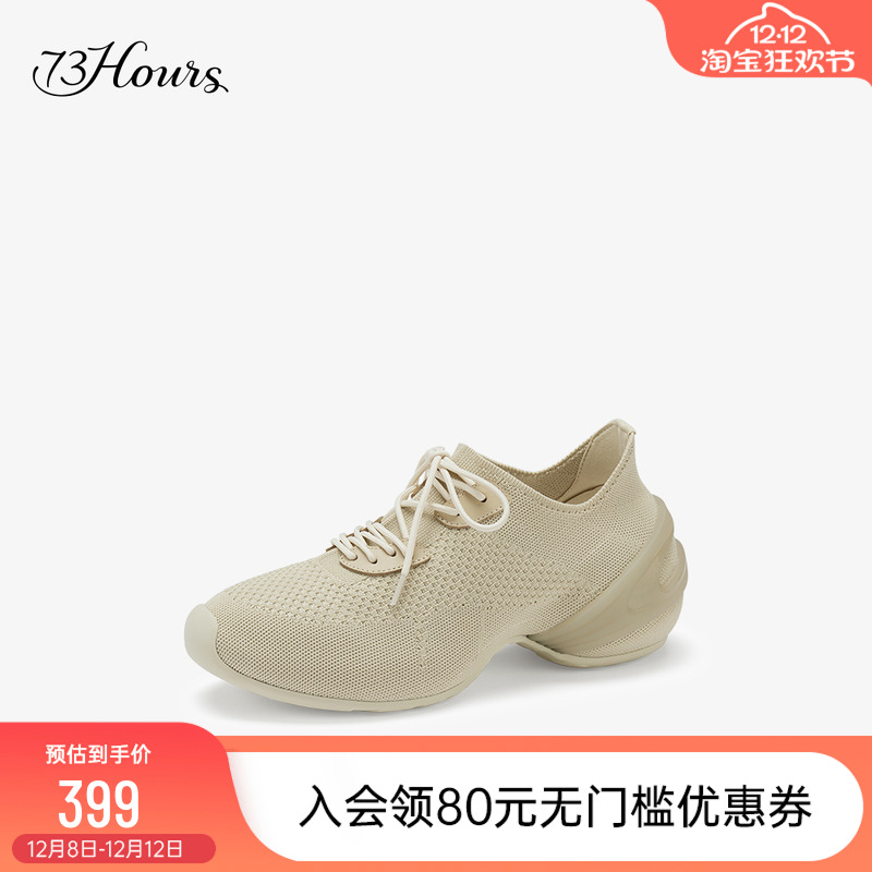 73hours厚底增高运动休闲鞋