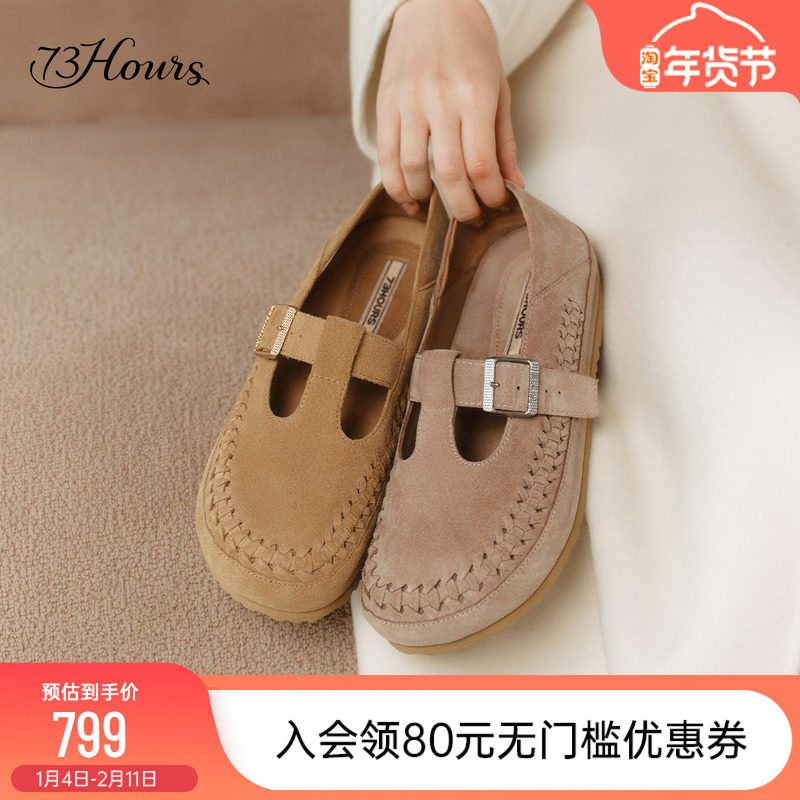 明星同款73hours女鞋开心果2025秋勃肯鞋休闲乐福鞋袋鼠鞋,女鞋,勃肯鞋/软木鞋,淘宝优惠券,粉丝福利购,淘宝优惠卷