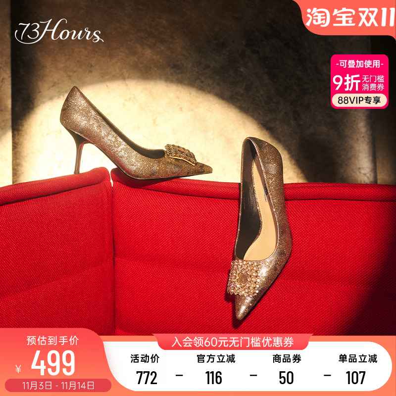 73hours细跟尖头宴会鞋