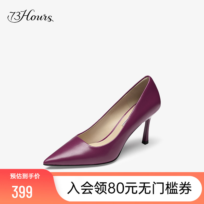 73hours法式细高跟鞋单鞋